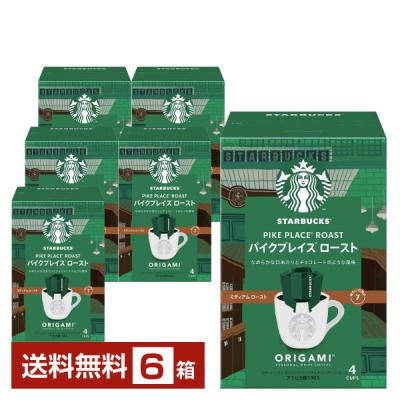 スターバックス パイクプレイスローストのおすすめ人気ランキング
