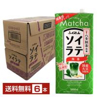 ふくれん 国産大豆 ソイラテ抹茶 1L 紙パック 1000ml 6本 1ケース 送料無料 | FELICITY Health&Beauty