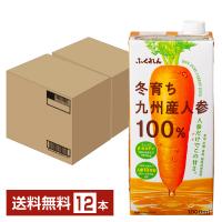 ふくれん 冬育ち九州産人参100％ジュース 1L 紙パック 1000ml 6本×2ケース（12本） 送料無料 爆買 | FELICITY Health&Beauty