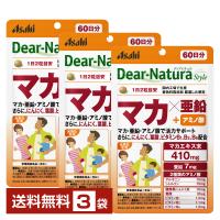 アサヒグループ食品 ディアナチュラ スタイル マカ×亜鉛 60日分 120粒×3個 送料無料 ゆうパケット/箱なし/代引不可 | FELICITY Health&Beauty