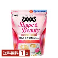明治 ザバス シェイプ&amp;ビューティ ミルクティー風味 900g 1袋 送料無料 | FELICITY Health&Beauty