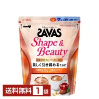 明治 ザバス シェイプ&amp;ビューティ チョコレート風味 900g 1袋 送料無料 | FELICITY Health&Beauty