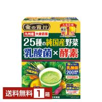 日本薬健 金の青汁 25種の純国産野菜 乳酸菌×酵素 60包入 1箱 送料無料 | FELICITY Health&Beauty