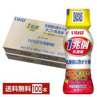 いなば食品 1兆個すごい乳酸菌 クエン酸3000 65ml ペットボトル 50本×2ケース（100本） 送料無料 | FELICITY Health&Beauty