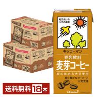 キッコーマン 豆乳飲料 麦芽コーヒー 1L 1000ml 紙パック 6本×3ケース（18本） 送料無料 | FELICITY Health&Beauty