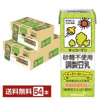 キッコーマン 砂糖不使用 調製豆乳 200ml 紙パック 18本×3ケース（54本） 送料無料 | FELICITY Health&Beauty