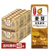 マルサン 豆乳飲料 麦芽 200ml 紙パック 24本×2ケース（48本） 送料無料 | FELICITY Health&Beauty