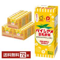 マルサン 豆乳飲料 パインアメ 200ml 紙パック 24本×3ケース（72本） 送料無料 | FELICITY Health&Beauty