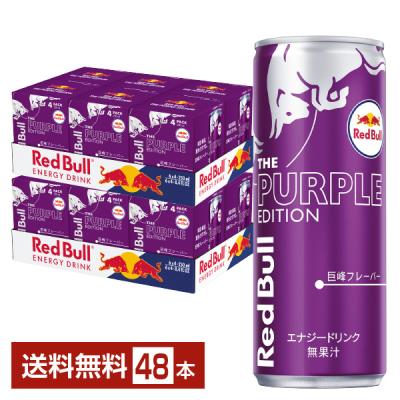 レッドブル エナジードリンクの商品一覧 通販 - Yahoo!ショッピング