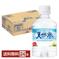 ポイント5倍 サントリー 天然水 280ml ペットボトル 24本 1ケース 送料無料 水源指定不可 | FELICITY Health&Beauty