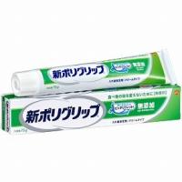義歯安定剤 入れ歯安定剤 | ポリグリップ製品ページ
