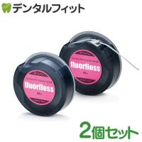 オーラルケア フロアフロス 45m fluorfloss 2個セット (メール便9点まで) | 歯科医院専売品のデンタルフィット