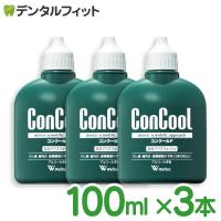 マウスウォッシュ 口臭予防 コンクールF 100ml 3本セット   ウエルテック 洗口液 | 歯科医院専売品のデンタルフィット