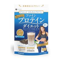 ファイン プロテインダイエット AYA’Sセレクション ミルクティー風味 1袋(325g) スーパーフードスムージー(メール便1点まで) | 歯科医院専売品のデンタルフィット