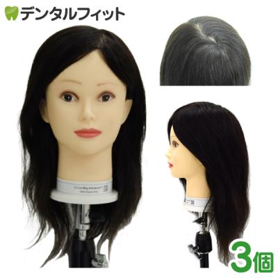 カットウィッグ ip200のおすすめ人気商品一覧 通販 - Yahoo!ショッピング