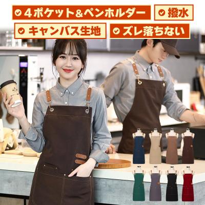エプロンh型（色：ベージュ系）のおすすめ人気商品一覧 通販 - Yahoo