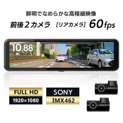 ドリームメーカー ドライブレコーダー本体｜ドライブレコーダー