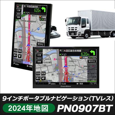 ドリームメーカー ナビの商品一覧 通販 - Yahoo!ショッピング ドリームメーカー ナビの商品一覧 通販 - Yahoo!ショッピング