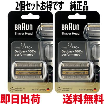 braun 替刃 f/c96m（家電）のおすすめ人気商品一覧 通販 - Yahoo