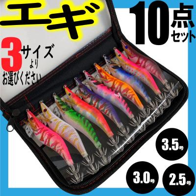 エギセットのおすすめ人気商品一覧 通販 - Yahoo!ショッピング