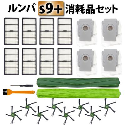 【新品未使用】アイロボット s9+用 純正交換パーツセット Amazon | 【正規品】交換パーツキット ルンバ s9+ 用 アイ