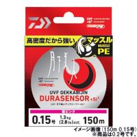 【在庫あり】 ダイワ(Daiwa) UVF月下美人デュラセンサー+Si2 150m 0.2号　【ネコポス・メール便 対象商品】[ソルトルアーライン] | Drink&Dream D-Park ヤフー店
