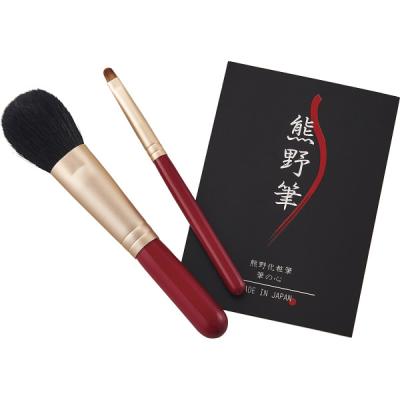白鳳堂 化粧筆（その他スキンケア、フェイスケア）｜スキンケア