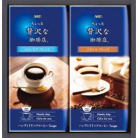 AGF 「ちょっと贅沢な珈琲店」ドリップコーヒーギフト ZD-10J | Drink&Dream D-Park ヤフー店