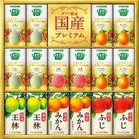 カゴメ 野菜フルーツ国産プレミアム(16本) YFP-30 | Drink&Dream D-Park ヤフー店