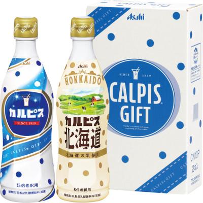 カルピス ギフトのおすすめ人気商品一覧 通販 - Yahoo!ショッピング