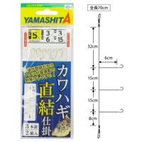 ヤマリア(YAMARIA) カワハギ仕掛(直結仕様) KHXV3A3 針5号-ハリス3号　【ネコポス・メール便 対象商品】[船仕掛] | Drink&Dream D-Park ヤフー店