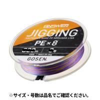 アンサー ジギング PE×8 300m 2号 マルチカラー GJA853020　【ネコポス・メール便 対象商品】[ソルトルアーライン] | Drink&Dream D-Park ヤフー店