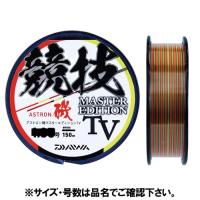 ダイワ(Daiwa) アストロン磯 マスターエディション TV 150m 2.5号 バトルスカーレット[磯・堤防ライン] | Drink&Dream D-Park ヤフー店