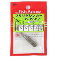 フィッシュアロー(Fish Arrow) フリリグシンカー タングステン 5/8oz　【ネコポス・メール便 対象商品】[ソルトウォータールアー用品] | Drink&Dream D-Park ヤフー店