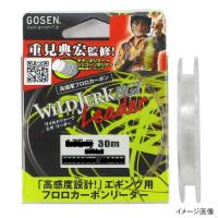 ゴーセン(GOSEN) ワイルドジャーク エギ リーダー 30m 2.5号 ナチュラル　【ネコポス・メール便 対象商品】[イカ・エギングライン] | Drink&Dream D-Park ヤフー店