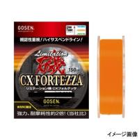 ゴーセン(GOSEN) リミテーション磯 CXフォルテッサ 150m GS11130 3号 ハイサイトオレンジ[磯・堤防ライン] | Drink&Dream D-Park ヤフー店