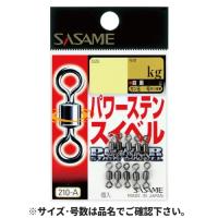 ささめ針(SASAME) パワーステンスイベル 210-A 2号 7個入　【ネコポス・メール便 対象商品】[接続用具] | Drink&Dream D-Park ヤフー店