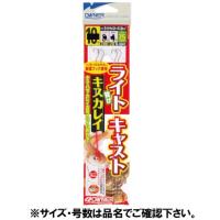 オーナー(OWNER) ライトキャストキスカレイ 針9号-ハリス2号　【ネコポス・メール便 対象商品】[磯・堤防仕掛] | Drink&Dream D-Park ヤフー店