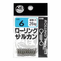 タカミヤ(TAKAMIYA) ローリングサルカン 6号　【ネコポス・メール便 対象商品】[接続用具] | Drink&Dream D-Park ヤフー店