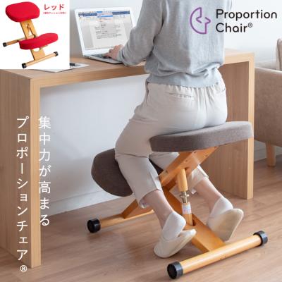 プロポーションチェア 宮武（バランスチェア）｜椅子、スツール、座椅
