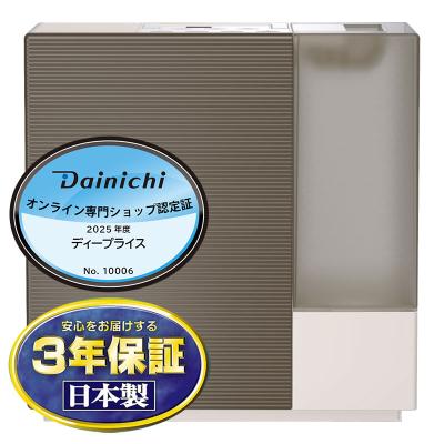 2024年製Dainichiダイニチ工業　日本製ハイブリッド式加湿器 送料無料 2024年製Dainichiダイニチ工業 日本製ハイブリッド式加湿器 送料