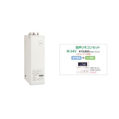 長府石油給湯器ib3865sg（給湯設備）｜住宅設備 | DIY、工具 の商品