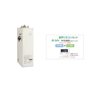 長府石油給湯器ib3865sg（給湯設備）｜住宅設備 | DIY、工具 の商品