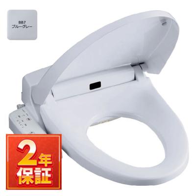 INAX 温水洗浄便座、シャワートイレ（色：ブルー系）｜トイレ｜住宅