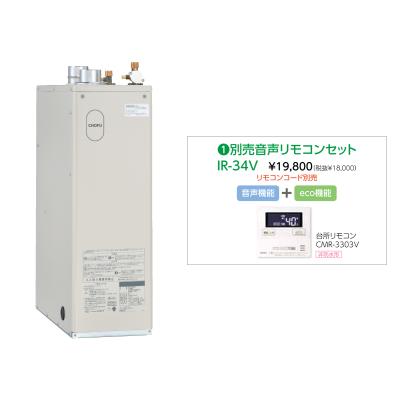 長府製作所 石油給湯器（住宅設備） | DIY、工具 のおすすめ人気商品