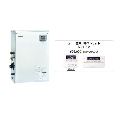 石油給湯器 長府 kibf4565ma（住宅設備） | DIY、工具 のおすすめ人気