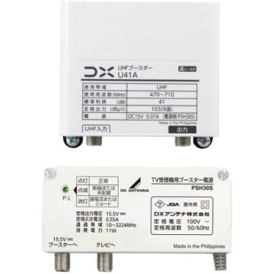 DXアンテナ TVブースター｜テレビチューナー、アンテナ｜テレビ、映像