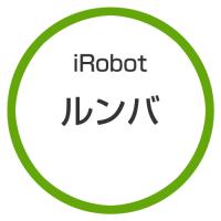 ★アイロボット / iRobot ルンバ j9 j915860 【掃除機】 | ディーライズ2号