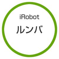 ★【国内正規品】アイロボット / iRobot ロボット掃除機 ルンバ870 R870060 【掃除機】 