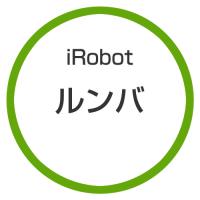 ★アイロボット / iRobot ルンバ960 R960060 【掃除機】 